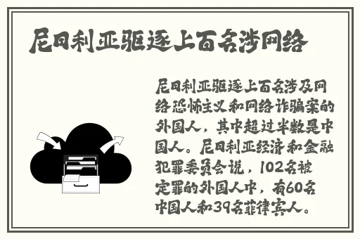 免费老镖客城中村扫街83939