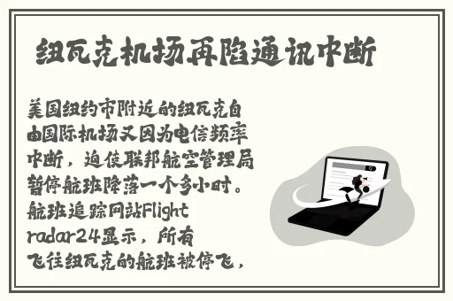 小女孩吃小男孩的叮当